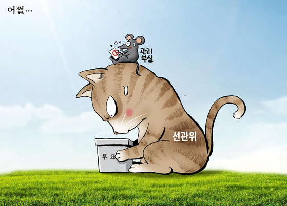만평
