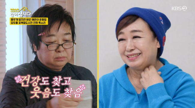 방송 화면 캡쳐