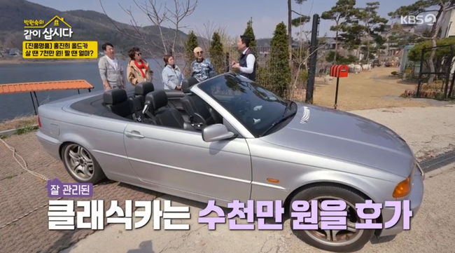 방송 화면 캡쳐