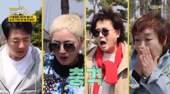 방송 화면 캡쳐