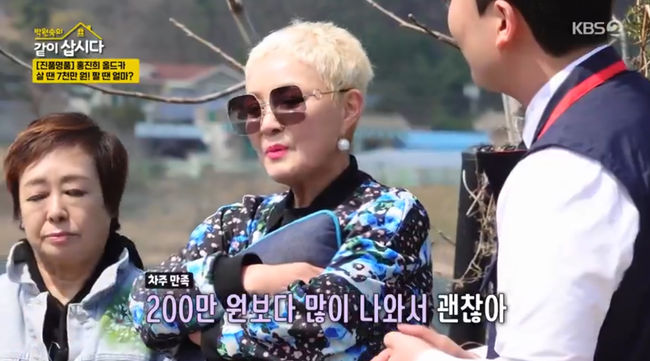 방송 화면 캡쳐