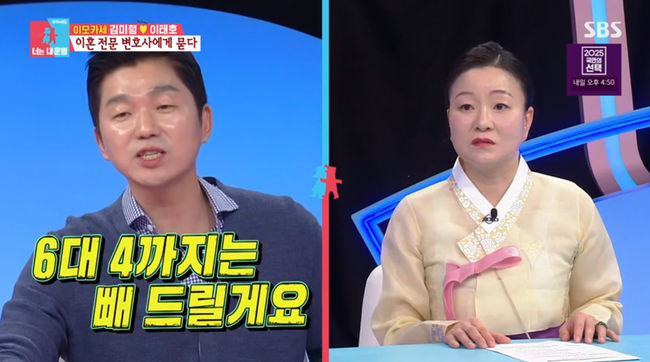 방송 화면 캡쳐