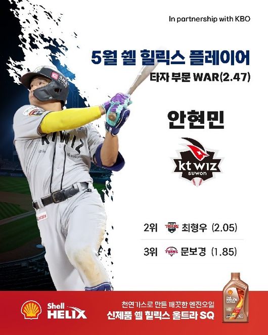 KBO 제공