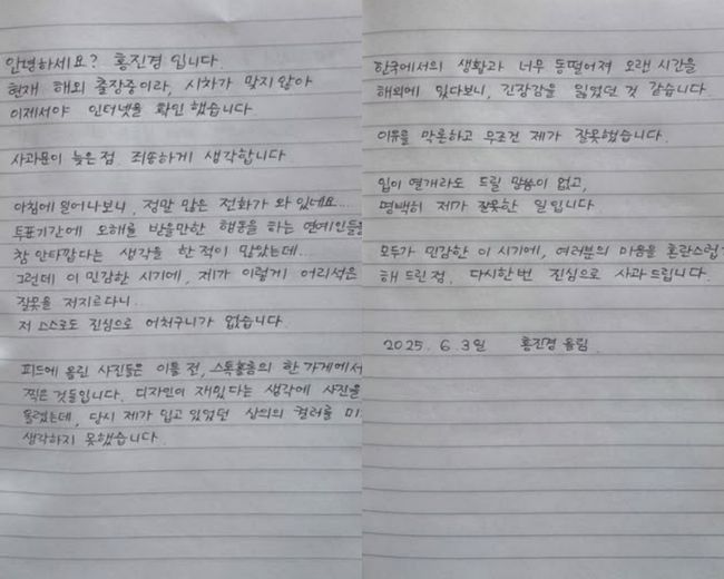[사진]OSEN DB.