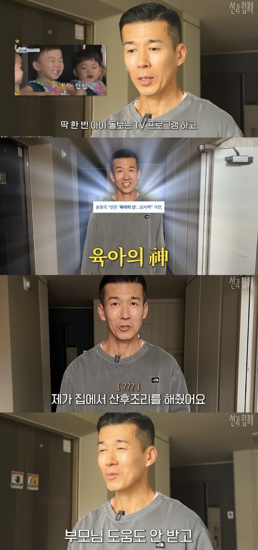 [사진]OSEN DB.