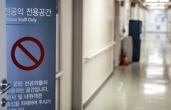 지난 5월 20일 서울 한 대학병원의 전공의 전용공간. 뉴시스