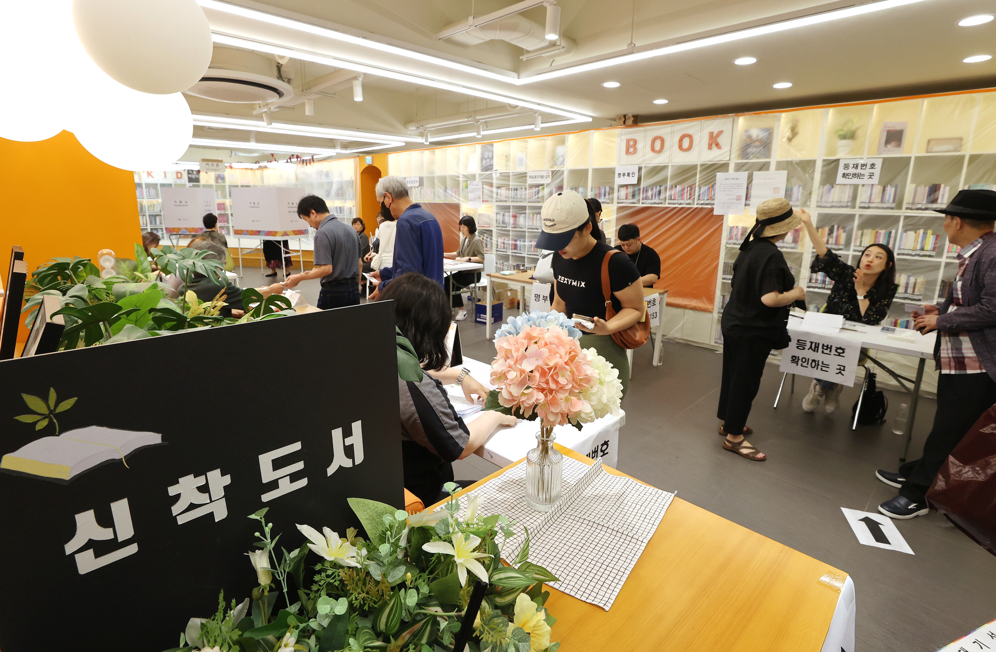 3일 서울 강동구 고분다리시장 내 북카페도서관에 마련된 투표소에서 시민들이 투표를 하고 있다. 연합뉴스