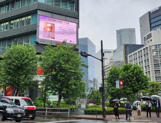 3일 도쿄에서 일본 언론이 나가시마 시게오 요미우리 자이언츠 종신 명예감독 별세를 전하고 있다. 오누키 도모코 특파원