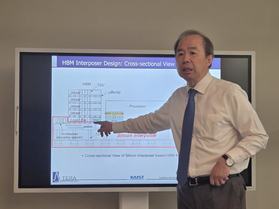 김정호 KAIST 교수가 차세대 HBM 기술 로드맵에 대해 설명하고 있다. 박해리 기자