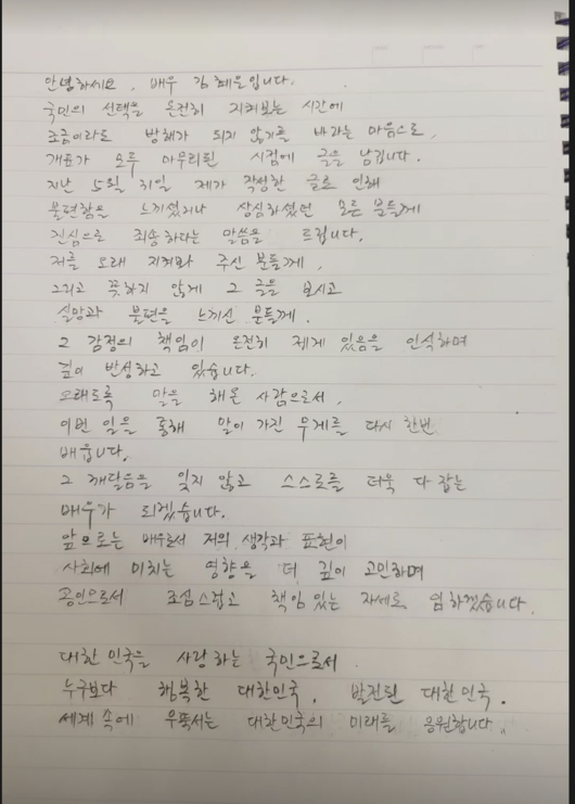 [사진]OSEN DB.