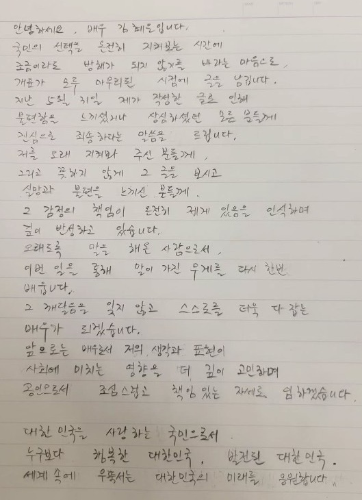 [사진]OSEN DB.