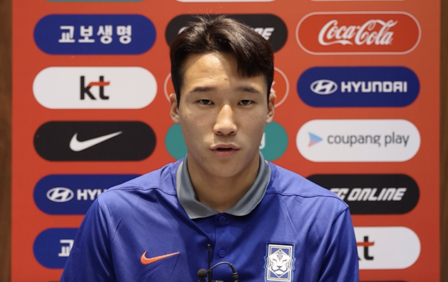 [사진] 대한축구협회 제공