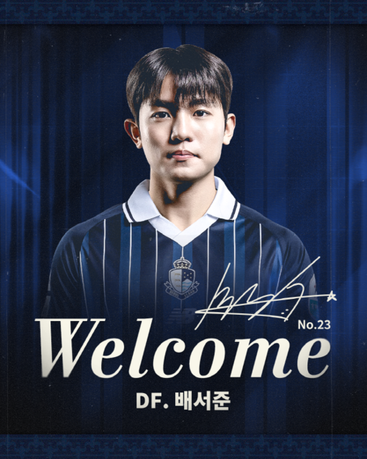 [사진] 서울 이랜드 FC 제공