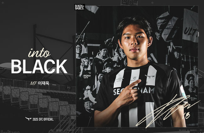 [사진] 성남FC 제공