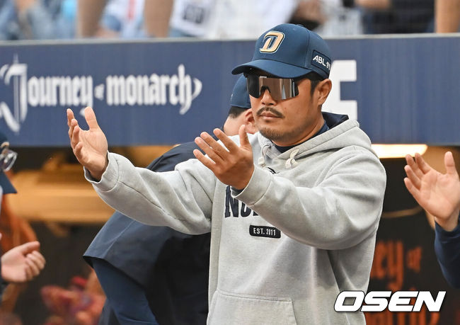 OSEN DB