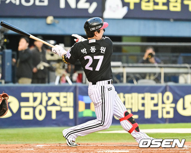 OSEN DB