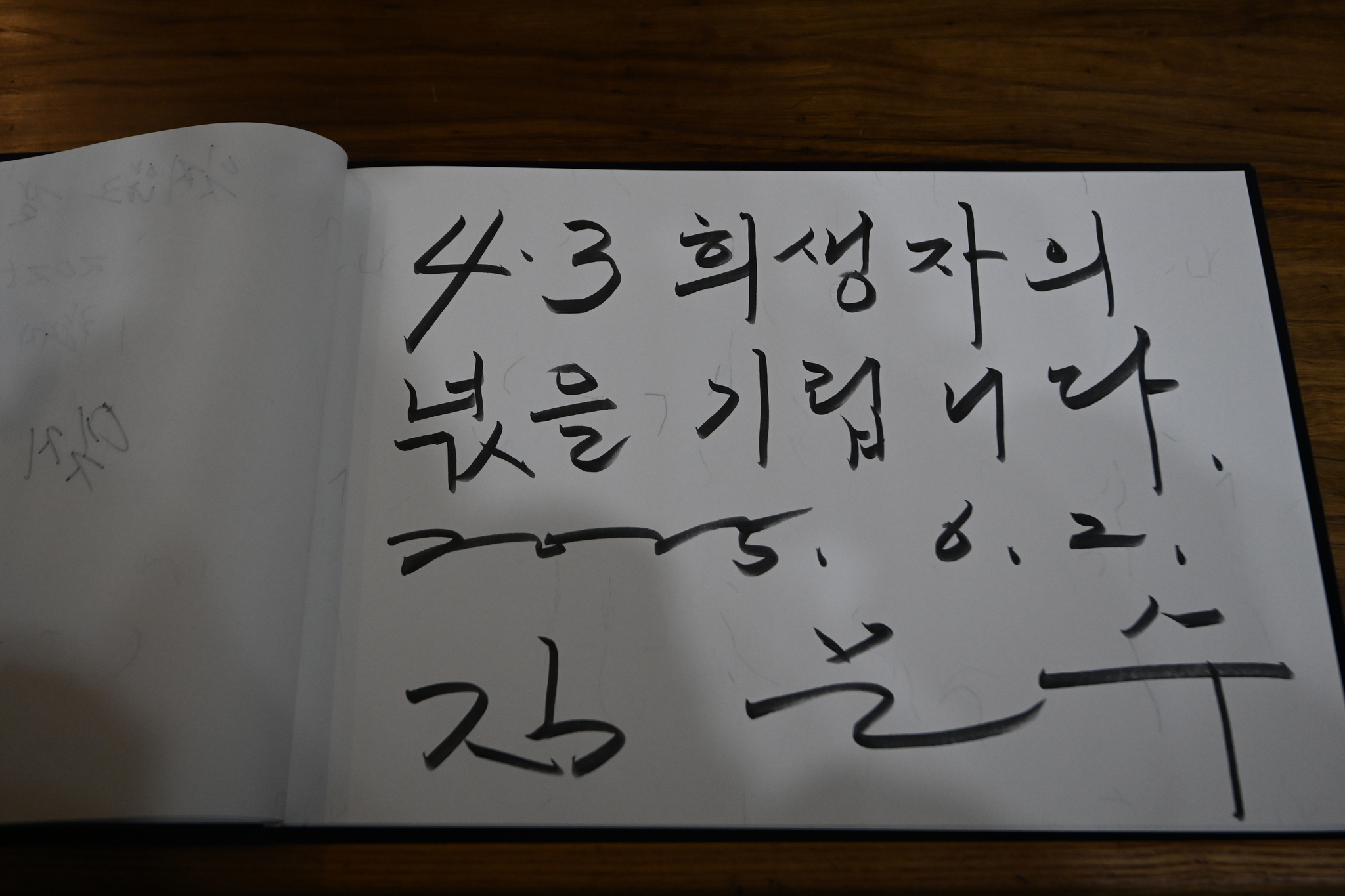 임현동 기자