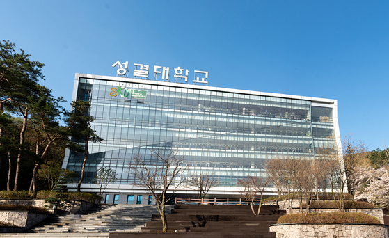 성결대학술정보관