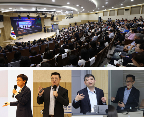 부산대 국제화 비전 선포식(위) / 아카데믹 포럼(아래) 개최 모습