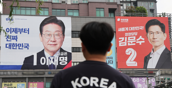 지난 2일 경기도 의왕시 한 건물에 이재명 더불어민주당 대선 후보와 김문수 국민의힘 대선 후보 현수막이 걸려 있다. 연합뉴스