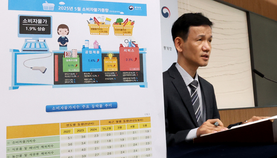 이두원 통계청 경제동향통계심의관이 4일 오전 세종시 정부세종청사 중앙동에서 2025년 5월 소비자물가동향을 발표하고 있다. 5월 소비자물가지수는 116.27로 전월대비 0.7% 하락하였고, 전년동월대비로 1.9% 상승하여 전월 2.1%보다 0.2%p 하락하였다고 밝혔다. 뉴스1