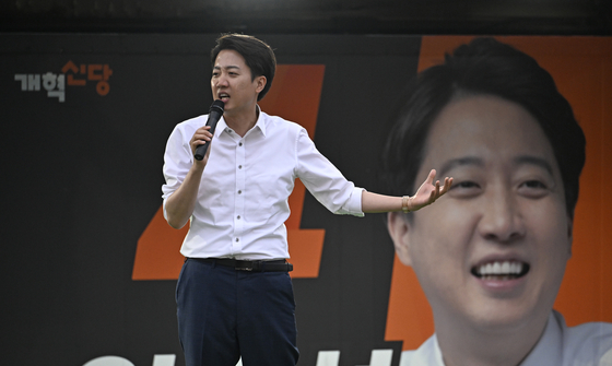 이준석 개혁신당 대선 후보가 2일 대구 수성구 수성못 상화동산에서 피날레 유세하고 있다. 연합뉴스