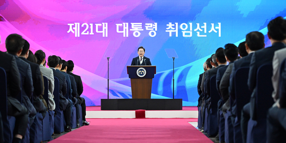이재명 대통령이 4일 서울 여의도 국회 의사당 중앙홀(로텐더홀)에서 제21대 대통령 취임사를 하고 있다. 임현동 기자/ 2025.06.04