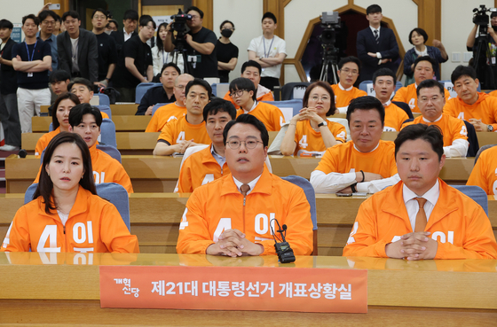 개혁신당 천하람 상임선대위원장, 이주영 공동선대위원장을 비롯한 선대위 관계자들이 3일 서울 여의도 국회 의원회관에 마련된 당 개표 상황실에서 방송 3사 출구 조사 결과를 보고 있다. 연합뉴스