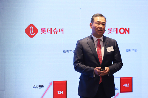 김상현 롯데쇼핑 대표이사 부회장이 지난 2023년 9월 13년 만에 ‘CEO IR 데이'를 개최하고 주주와 애널리스트들에게 직접 중장기 목표와 핵심전략을 발표하고 있는 모습. 사진 롯데쇼핑 