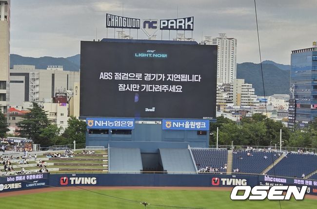 OSEN DB