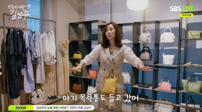 방송 화면 캡쳐