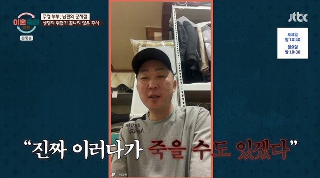 방송 화면 캡쳐