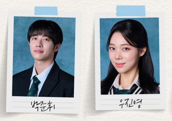 뮤지컬 '베어 더 뮤지컬' 출연하다가 사생활 논란이 불거져 하차한 배우 박준휘(왼쪽)와 우진영. 사진 쇼플레이