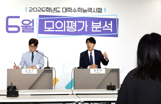 EBS 수학 대표 강사인 심주석 인천하늘고 교사(오른쪽)가 4일 정부세종청사 교육부 브리핑룸에서 2026학년도 대학수학능력시험 6월 모의평가 수학영역 출제 경향을 설명하고 있다. 왼쪽은 윤윤구 한양대사대부고 교사. 연합뉴스