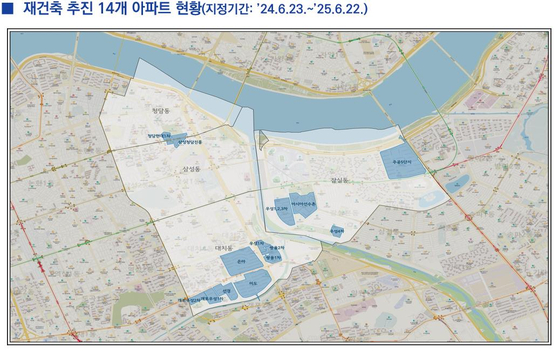 토지거래허가구역으로 재지정된 14개 아파트 단지 위치도. 자료 서울시