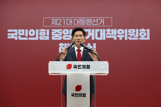 김문수 국민의힘 대선 후보가 4일 서울 여의도 국민의힘 당사에서 열린 중앙선대위 해단식에서 발언하고 있다. 뉴스1