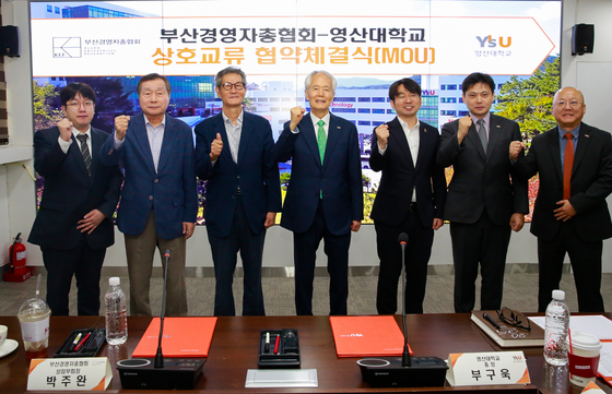 와이즈유 영산대학교가 최근 부산경영자총협회와 협약을 맺고 기념촬영을 하고 있다.