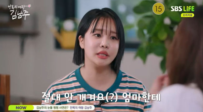 방송 화면 캡쳐