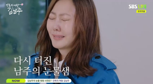 방송 화면 캡쳐