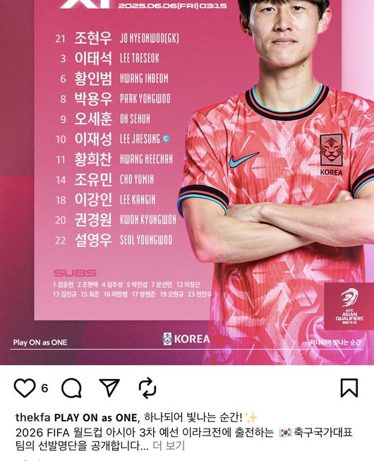 [사진] 대한축구협회