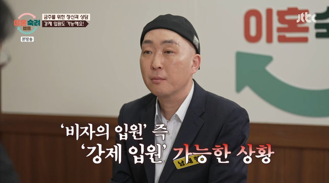 방송 화면 캡쳐