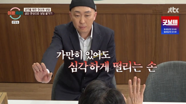 방송 화면 캡쳐