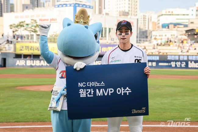 NC 다이노스 제공