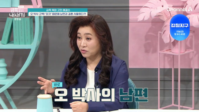 방송 화면 캡쳐