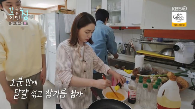 방송 화면 캡쳐