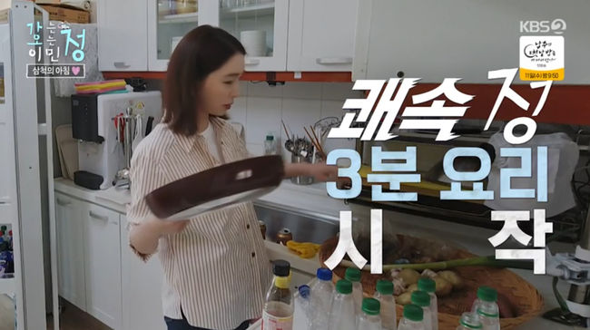 방송 화면 캡쳐