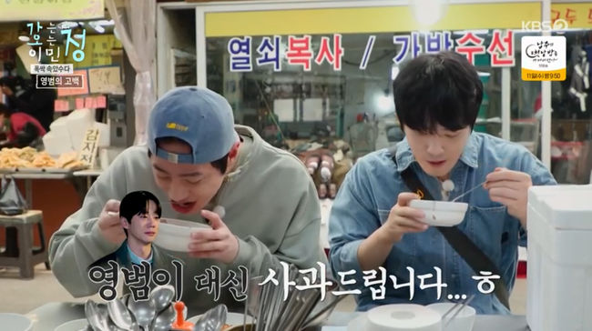 방송 화면 캡쳐