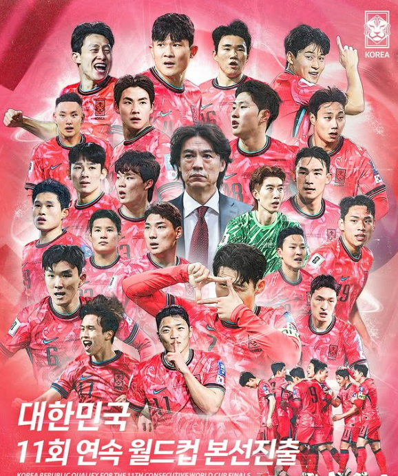11회 연속 월드컵 본선진출을 달성한 한국축구. [사진 KFA SNS]