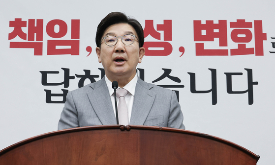 권성동 국민의힘 원내대표가 지난 5일 오전 국회에서 의원총회에서 사퇴의사를 밝히고 있다. 임현동 기자