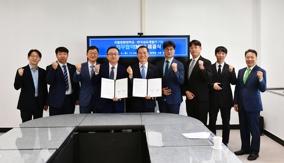 국립창원대와 한국섬유개발연구원이 5일 국립창원대 제2본부 4층 회의실에서 첨단섬유소재 및 우주항공 분야 공동연구와 기술발전 촉진을 위한 업무협약(MOU)을 체결하고 있다.